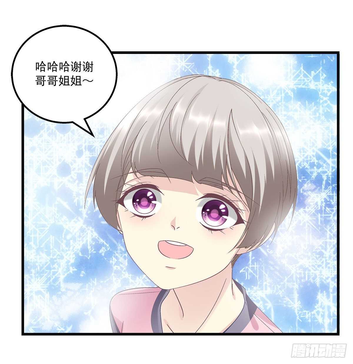 288话 校领导肯定是个女的！(1/2)-第290话