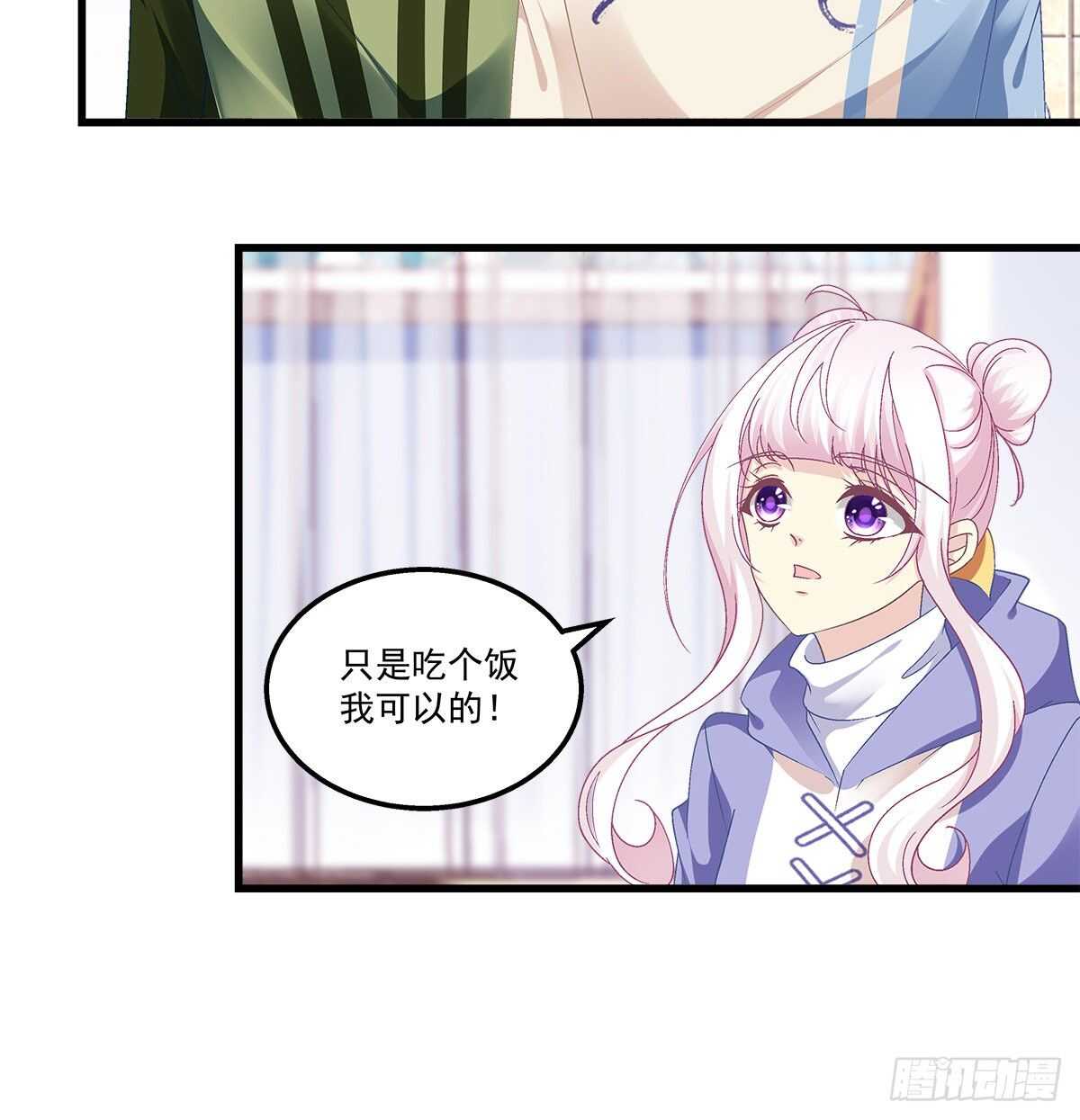 288话 校领导肯定是个女的！(1/2)-第290话