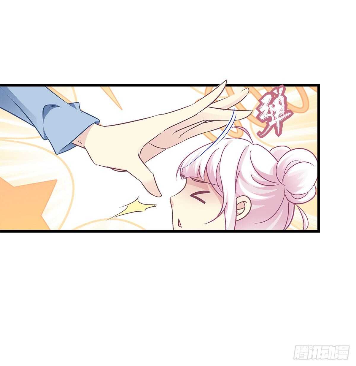 288话 校领导肯定是个女的！(1/2)-第290话