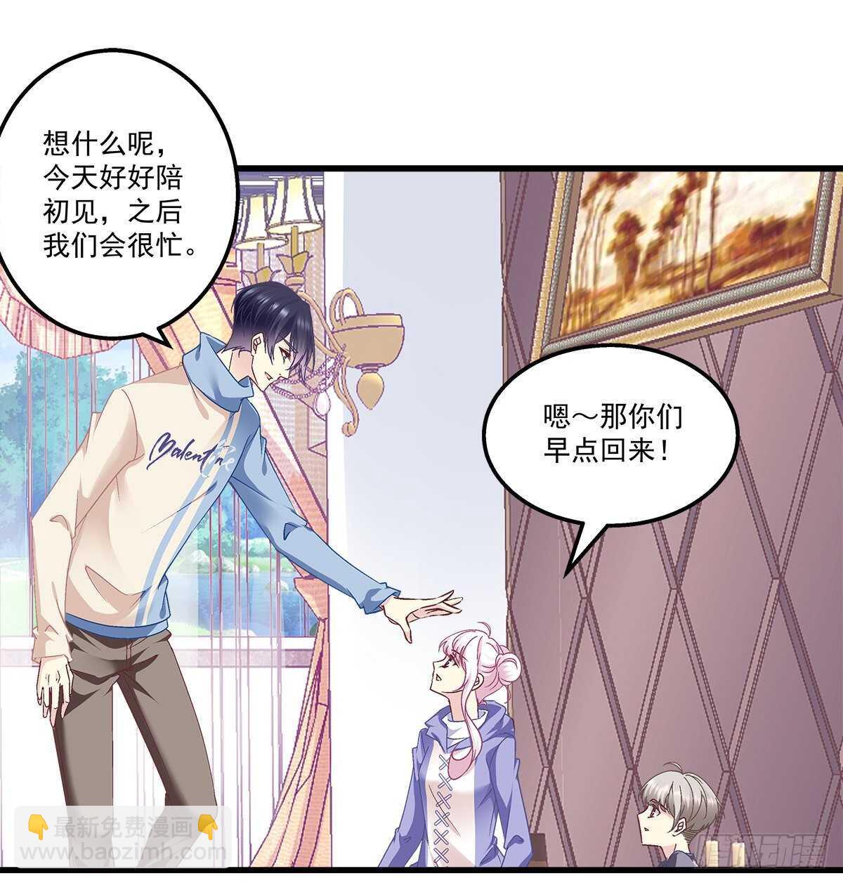 288话 校领导肯定是个女的！(1/2)-第290话