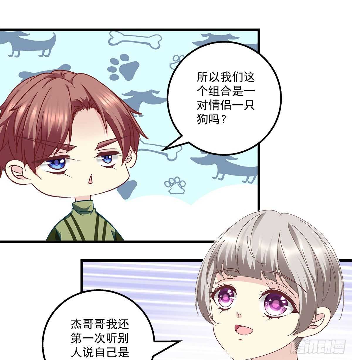 288话 校领导肯定是个女的！(1/2)-第290话