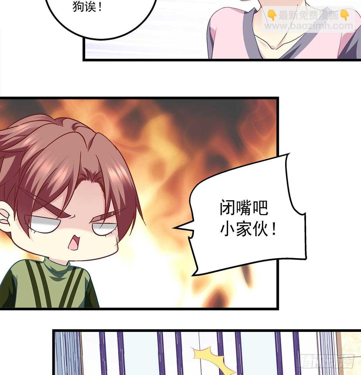 288话 校领导肯定是个女的！(1/2)-第290话