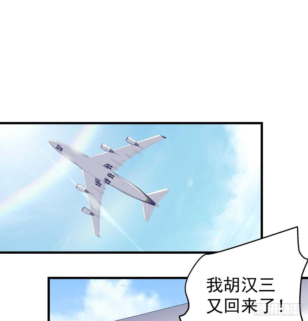 288话 校领导肯定是个女的！(1/2)-第290话