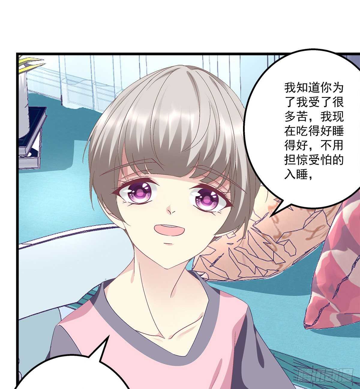 288话 校领导肯定是个女的！(1/2)-第290话