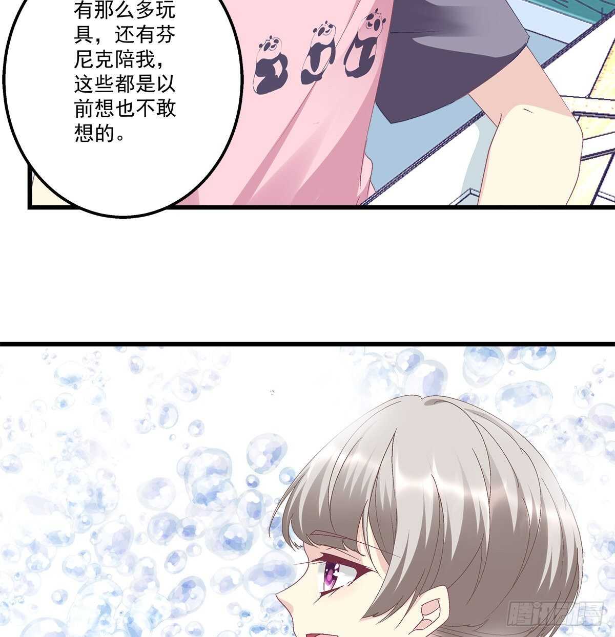 288话 校领导肯定是个女的！(1/2)-第290话