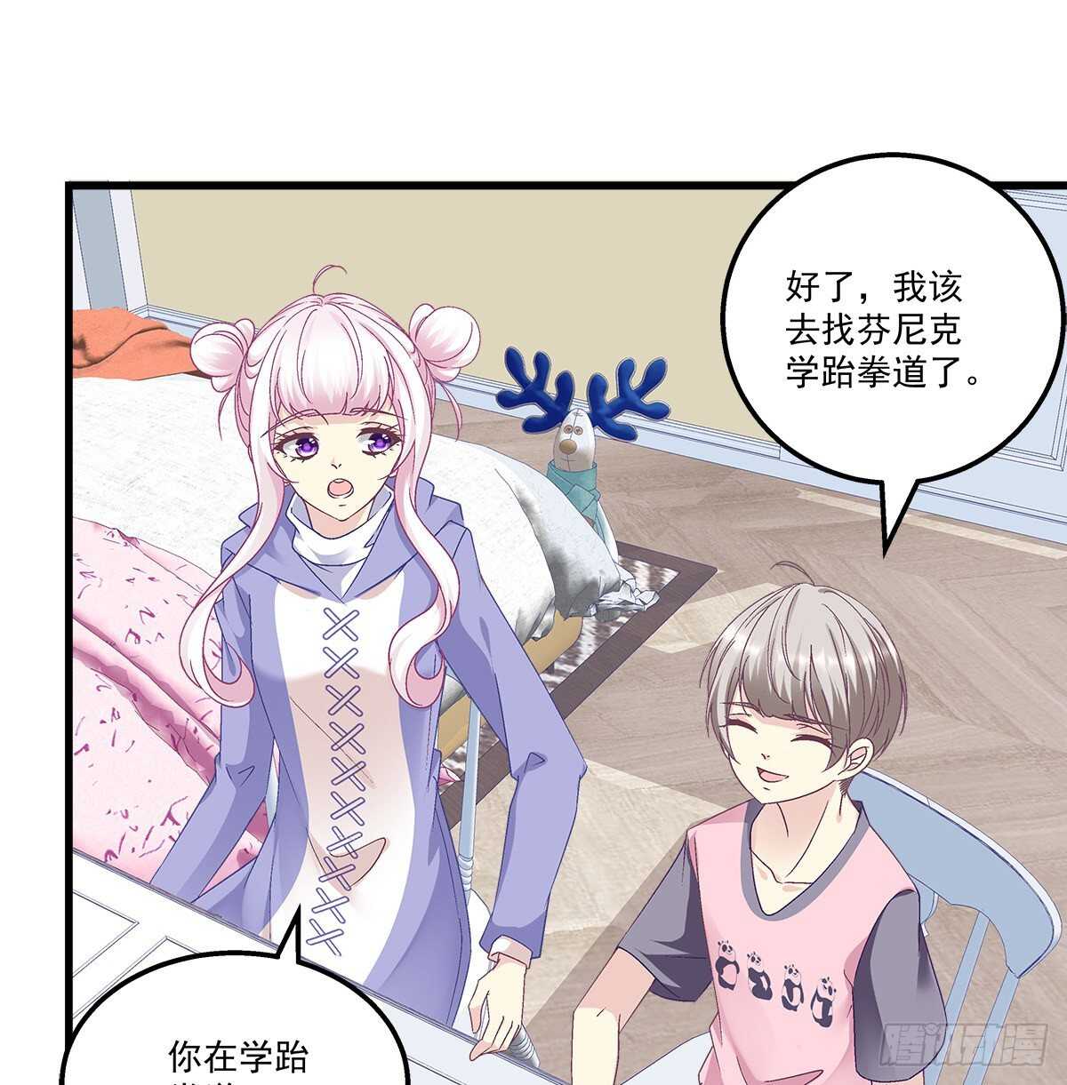 288话 校领导肯定是个女的！(1/2)-第290话