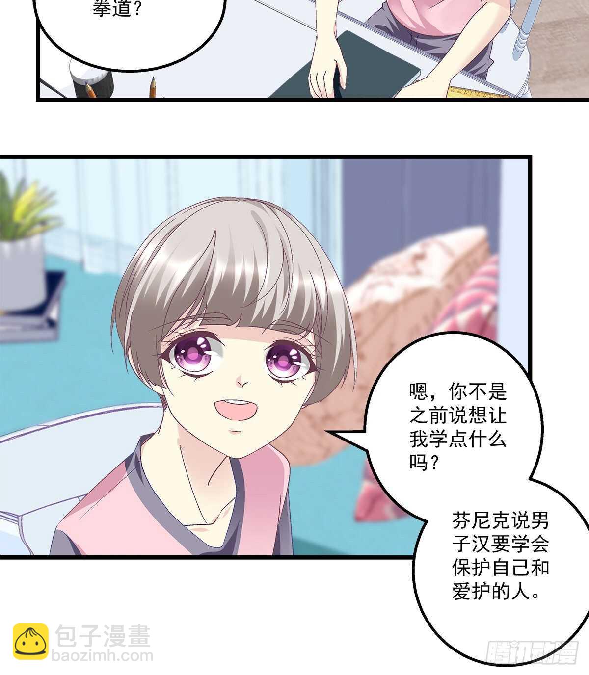 288话 校领导肯定是个女的！(1/2)-第290话