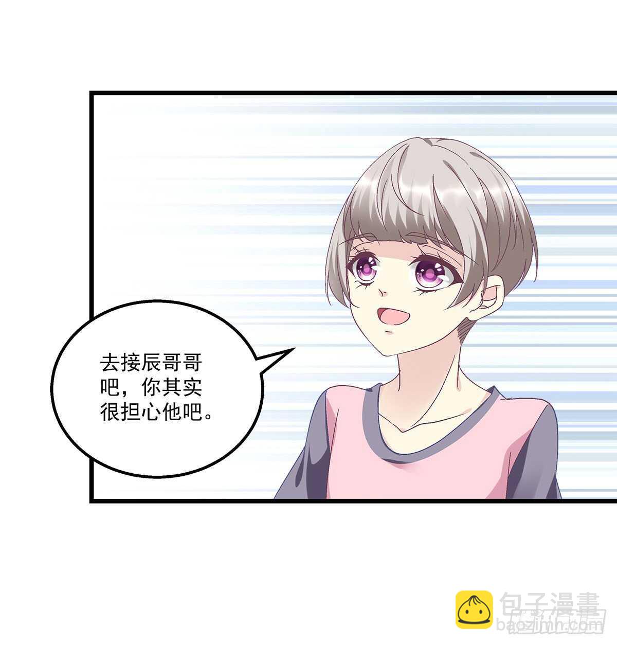 288话 校领导肯定是个女的！(1/2)-第290话