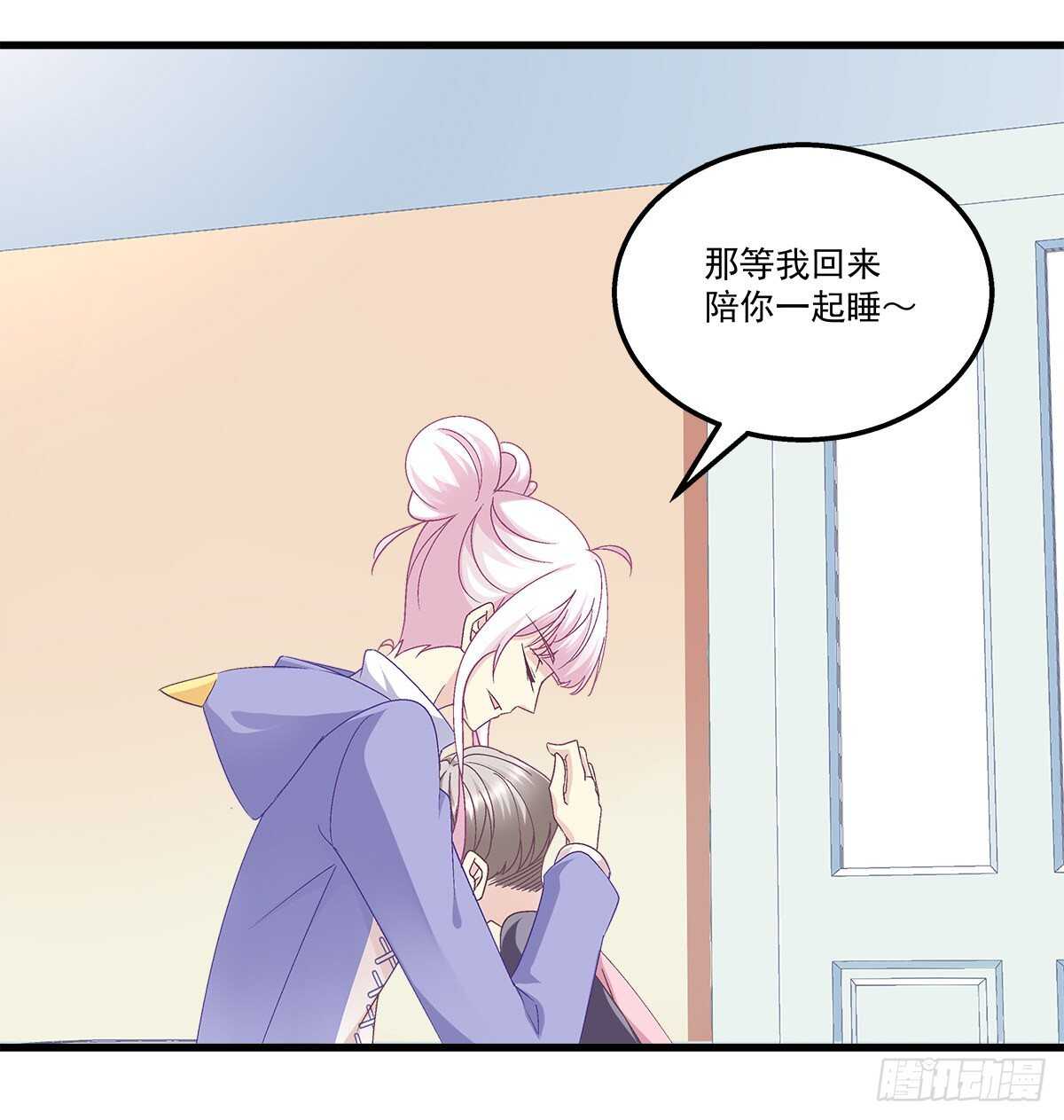 288话 校领导肯定是个女的！(1/2)-第290话