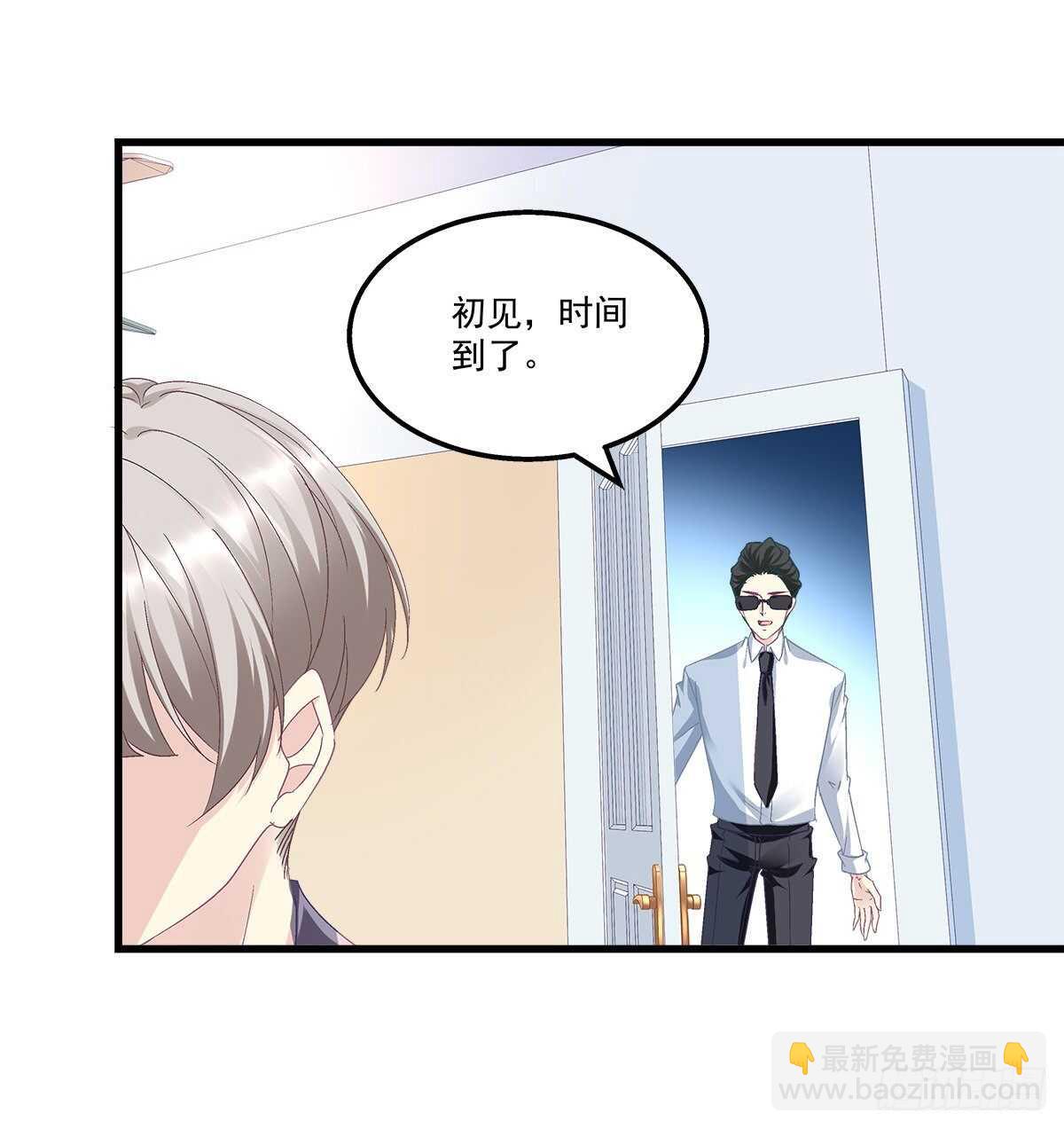 288话 校领导肯定是个女的！(1/2)-第290话