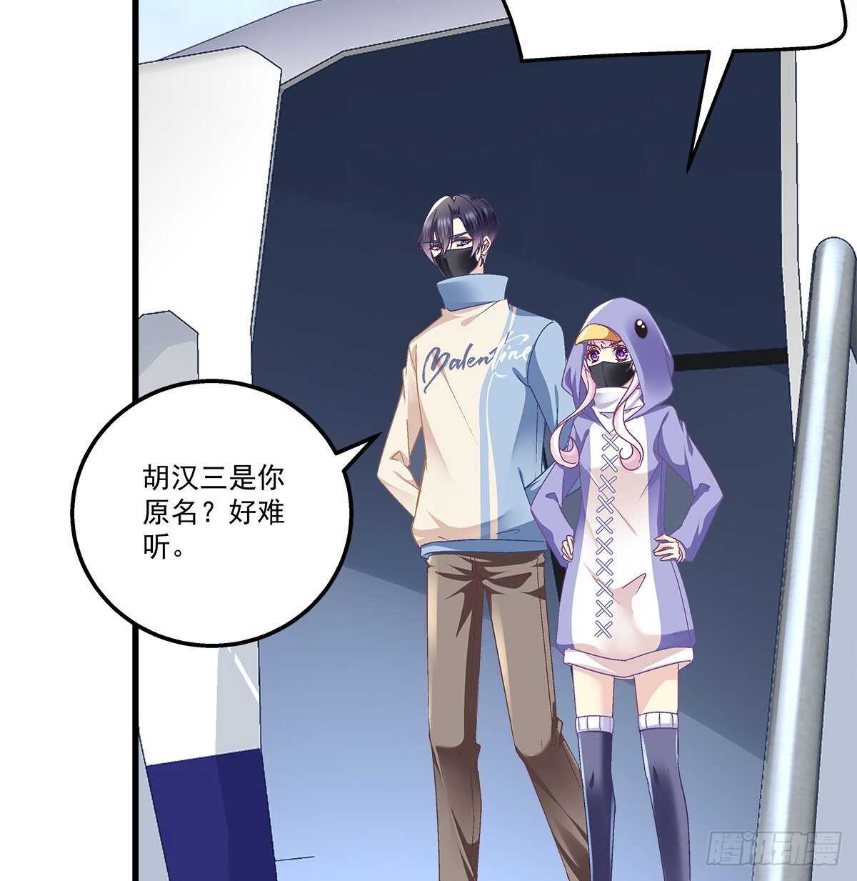 288话 校领导肯定是个女的！(1/2)-第290话