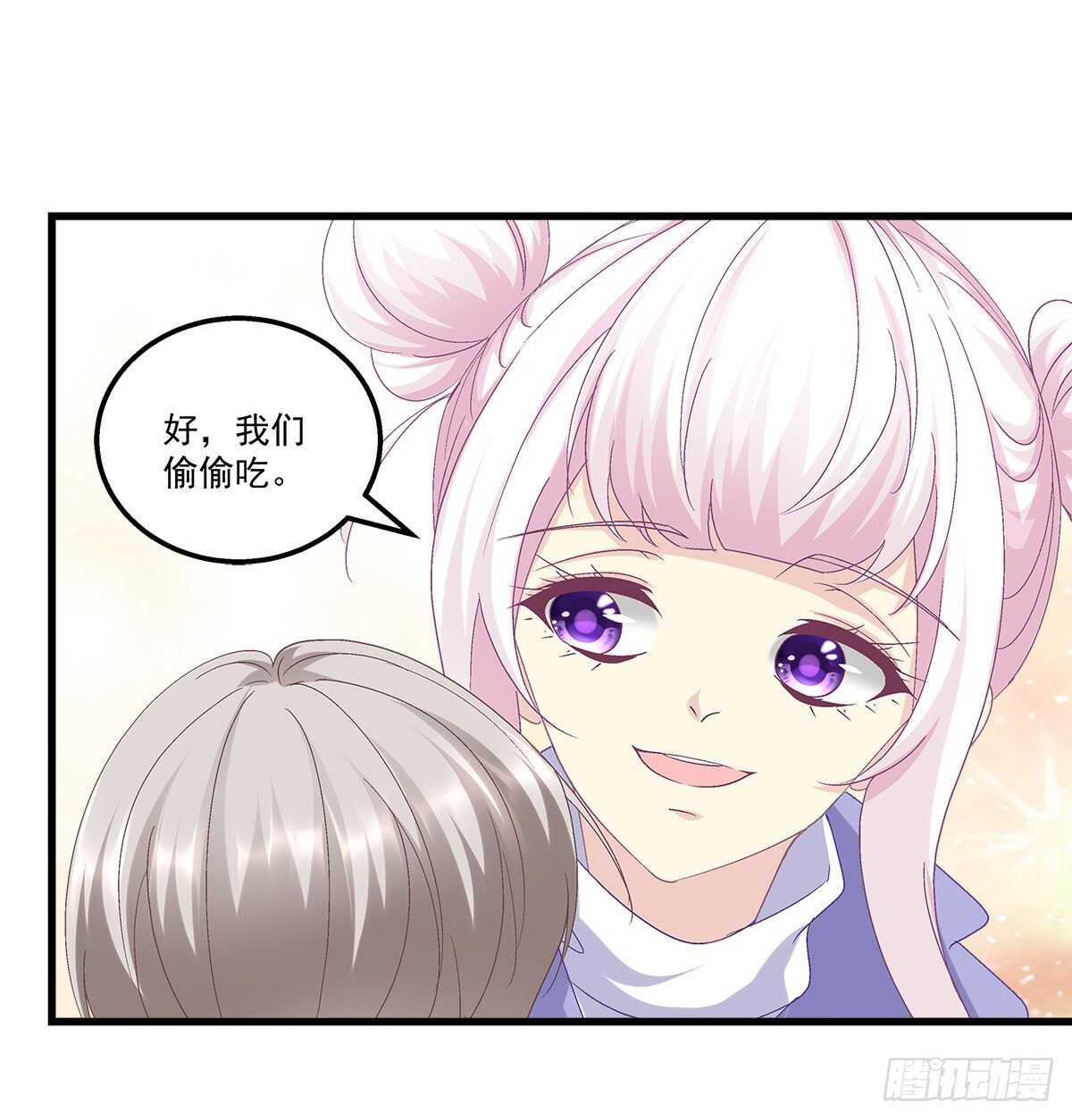 288话 校领导肯定是个女的！(1/2)-第290话