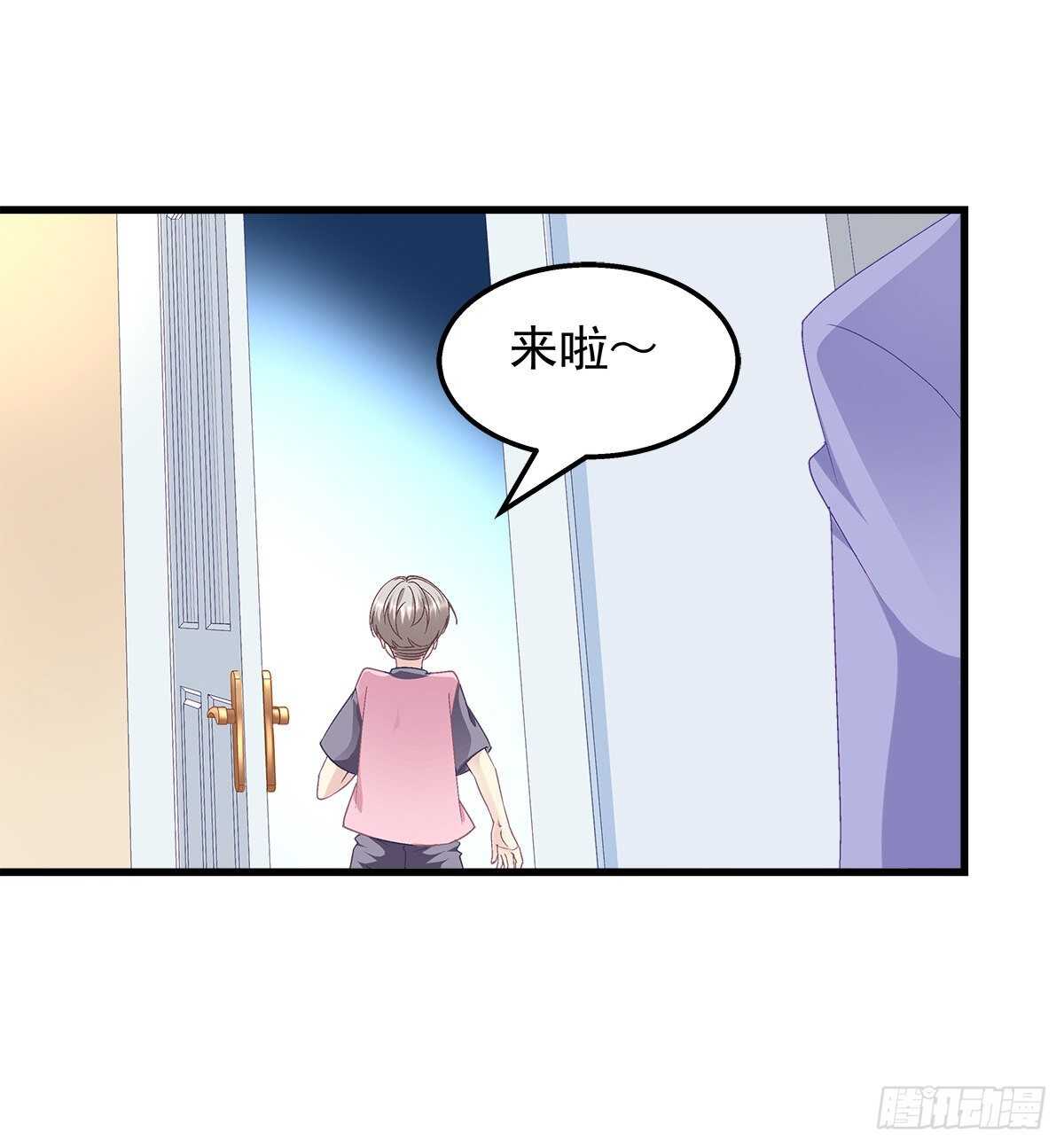 288话 校领导肯定是个女的！(1/2)-第290话