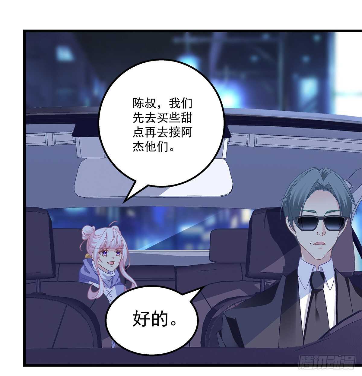 288话 校领导肯定是个女的！(1/2)-第290话