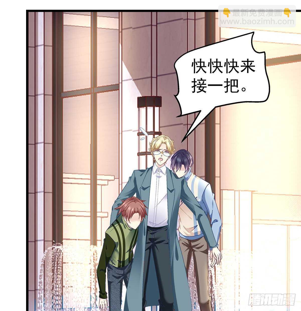 288话 校领导肯定是个女的！(1/2)-第290话