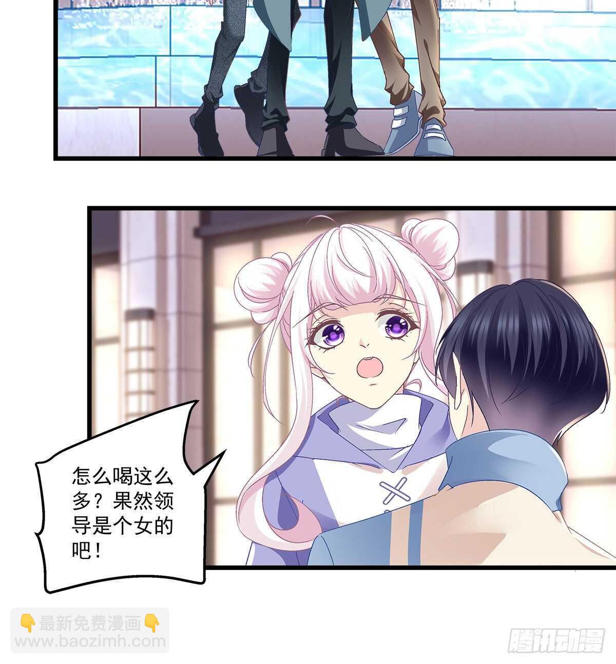 288话 校领导肯定是个女的！(1/2)-第290话