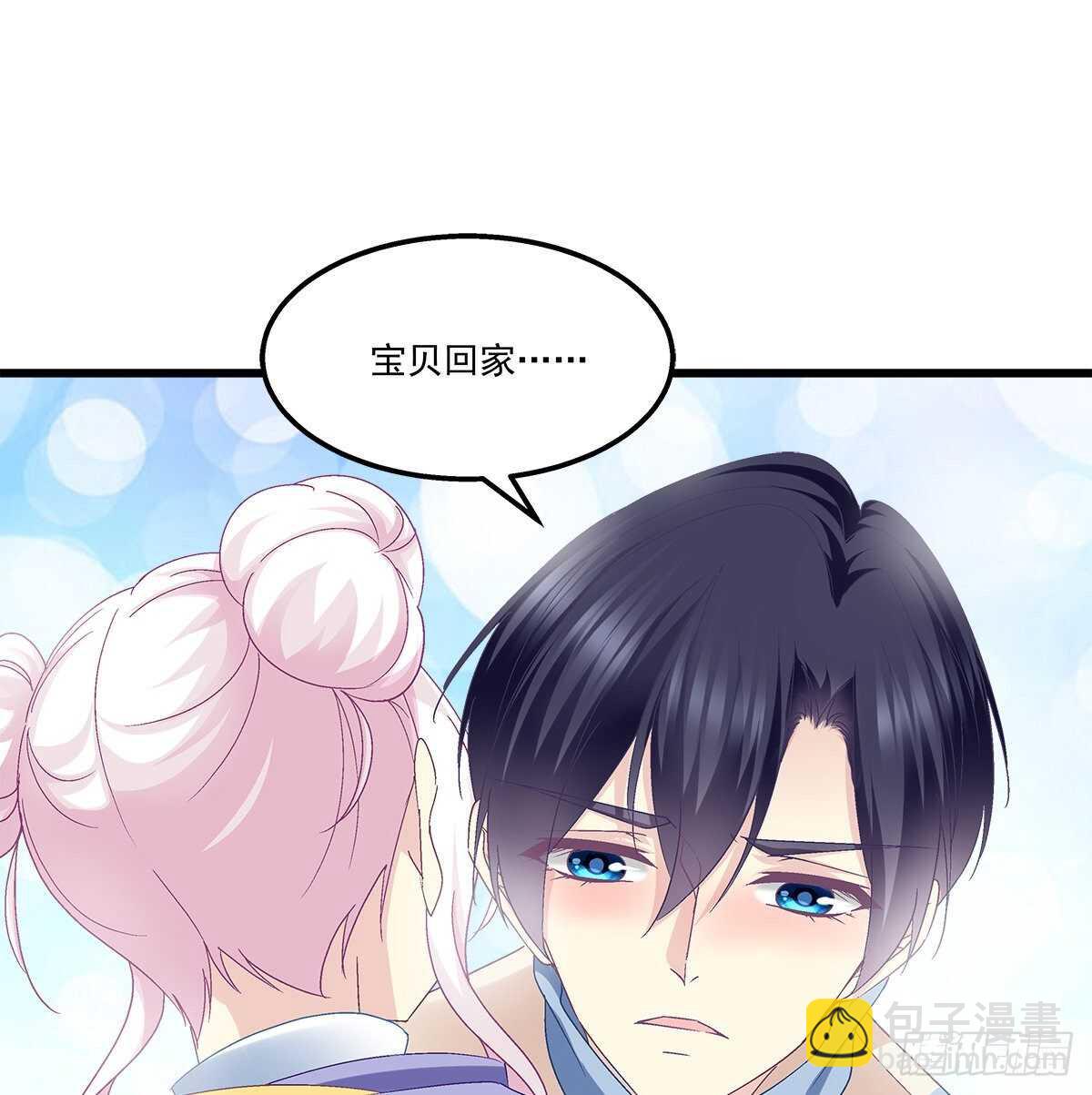 288话 校领导肯定是个女的！(1/2)-第290话