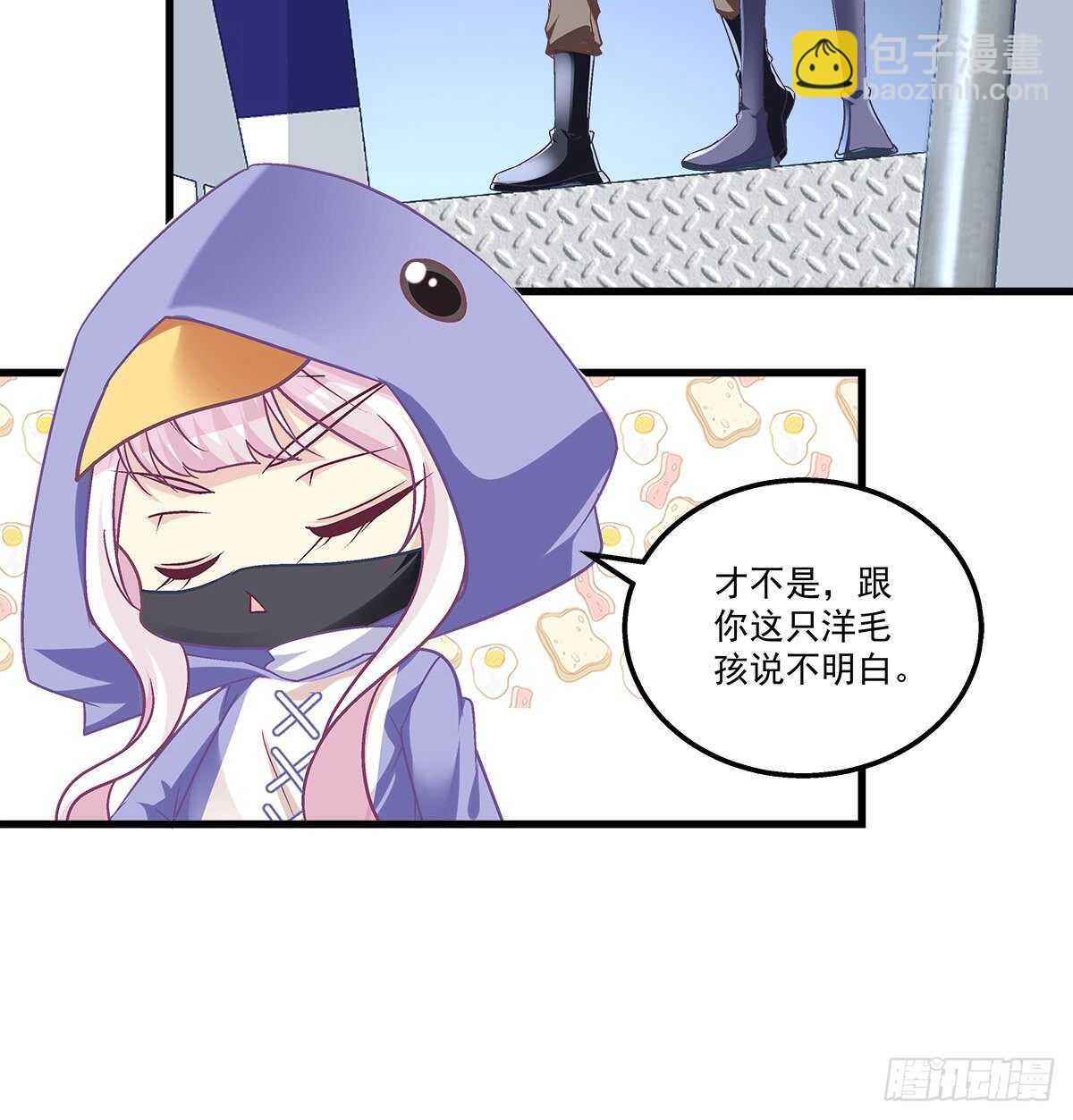 288话 校领导肯定是个女的！(1/2)-第290话