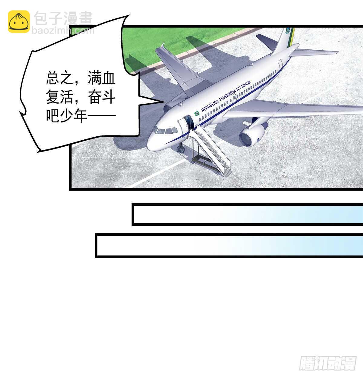 288话 校领导肯定是个女的！(1/2)-第290话