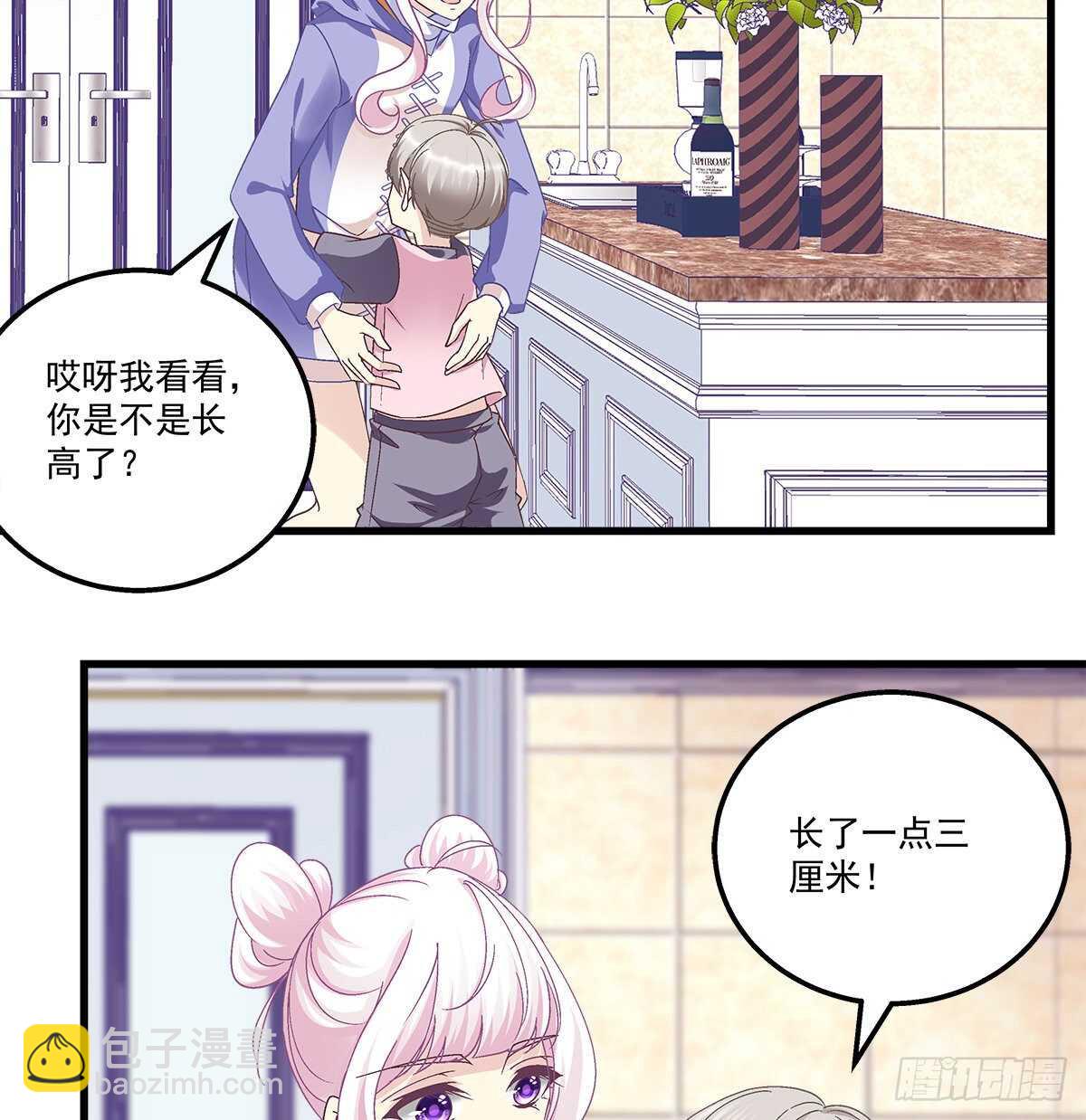 288话 校领导肯定是个女的！(1/2)-第290话