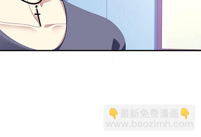 30话 是不是我真的不行(1/2)-第30话