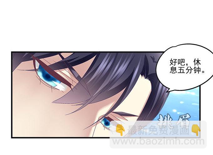 30话 是不是我真的不行(1/2)-第30话