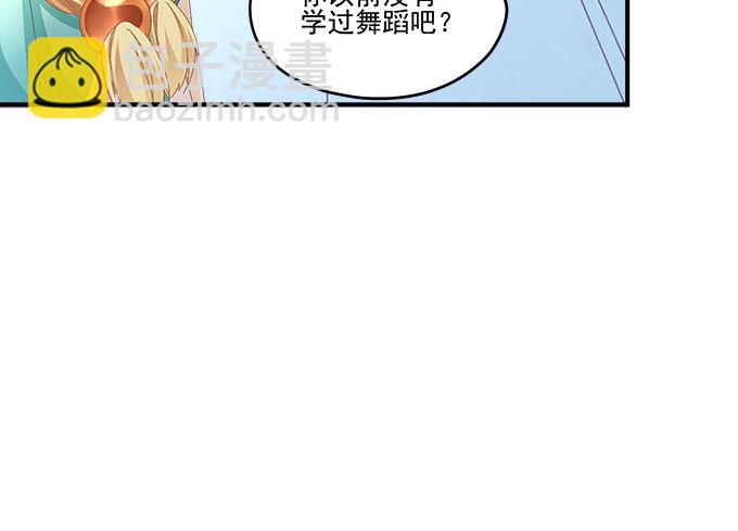 30话 是不是我真的不行(1/2)-第30话