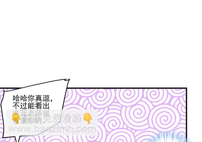 30话 是不是我真的不行(1/2)-第30话