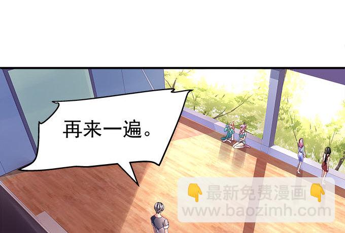30话 是不是我真的不行(1/2)-第30话