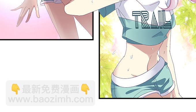 30话 是不是我真的不行(1/2)-第30话