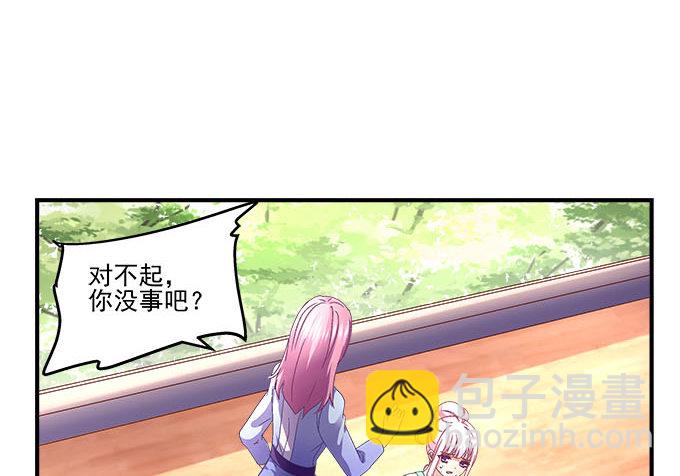 30话 是不是我真的不行(1/2)-第30话