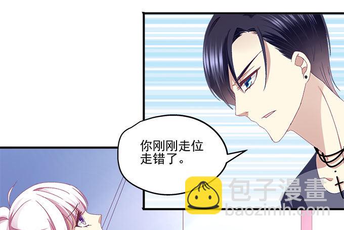 30话 是不是我真的不行(1/2)-第30话
