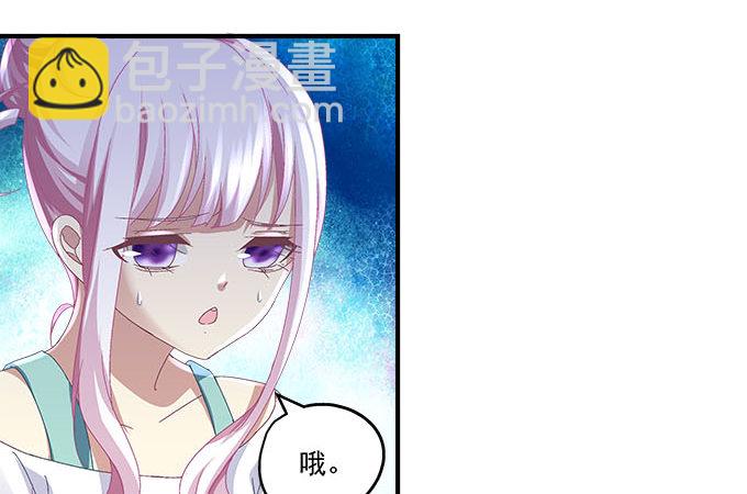 30话 是不是我真的不行(1/2)-第30话