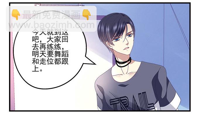 30话 是不是我真的不行(1/2)-第30话