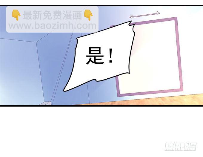 30话 是不是我真的不行(1/2)-第30话