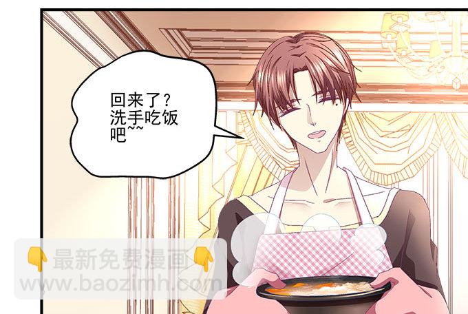 30话 是不是我真的不行(1/2)-第30话