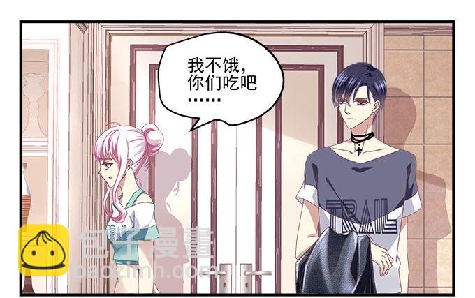 30话 是不是我真的不行(1/2)-第30话