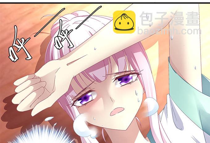 30话 是不是我真的不行(1/2)-第30话