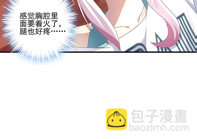 30话 是不是我真的不行(1/2)-第30话