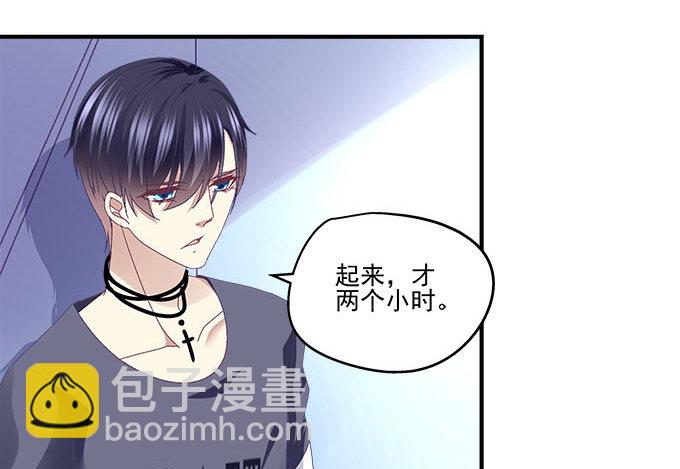 30话 是不是我真的不行(1/2)-第30话