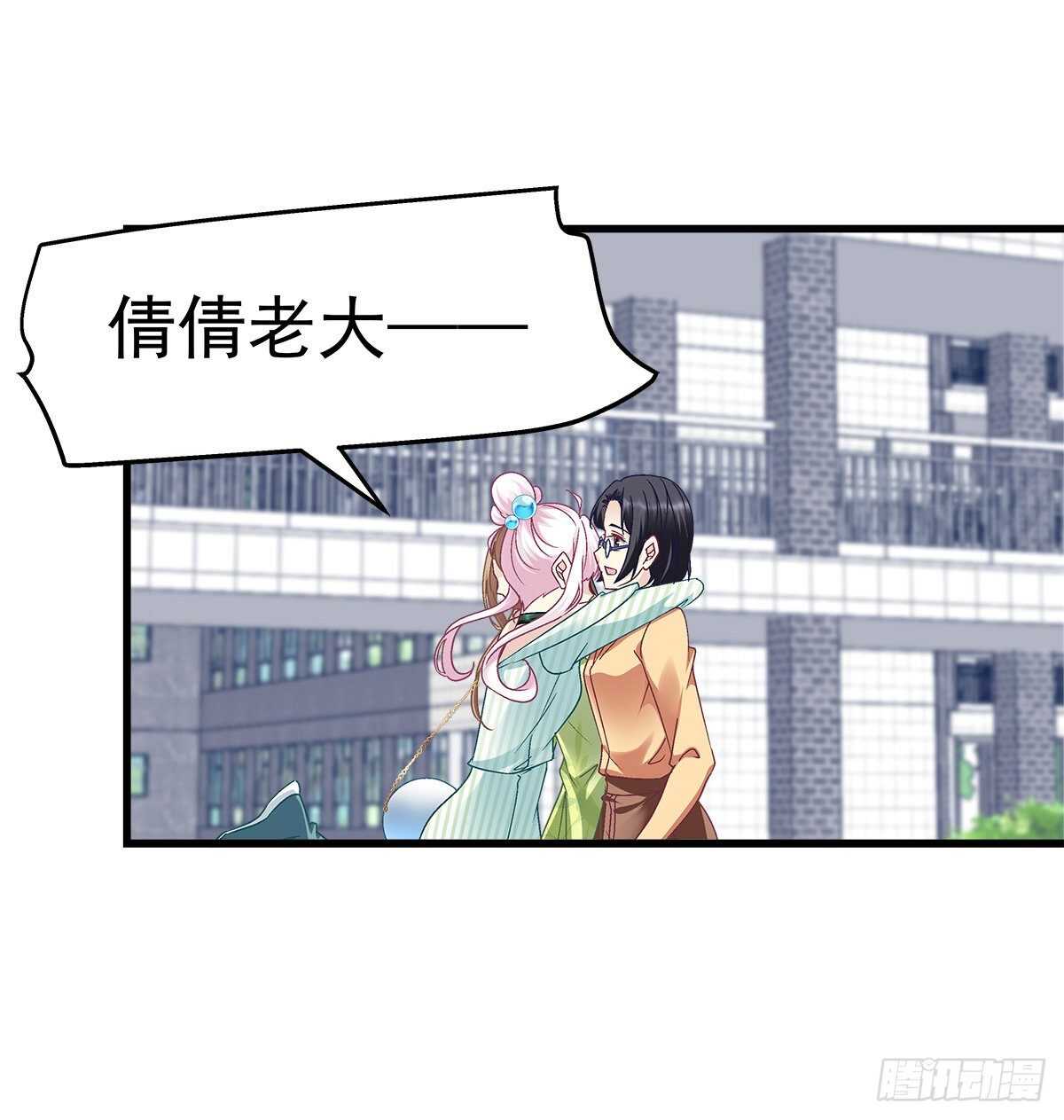 290话 回到学校-第292话