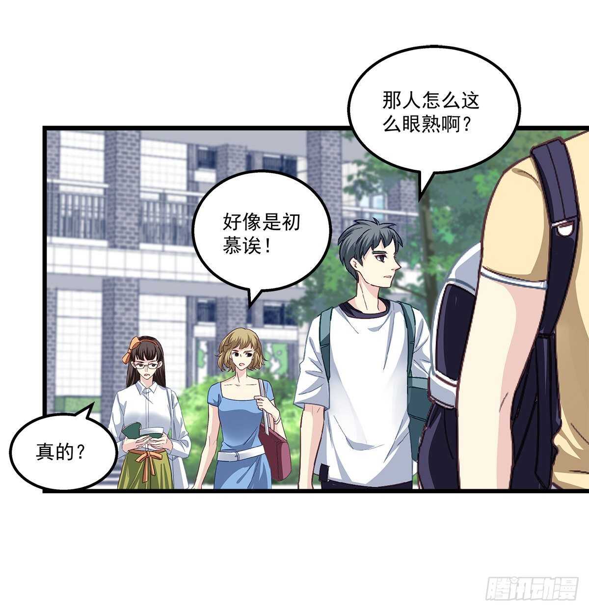 290话 回到学校-第292话