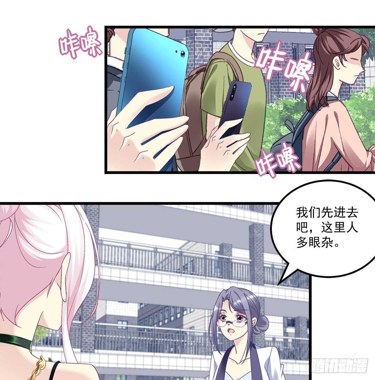 290话 回到学校-第292话