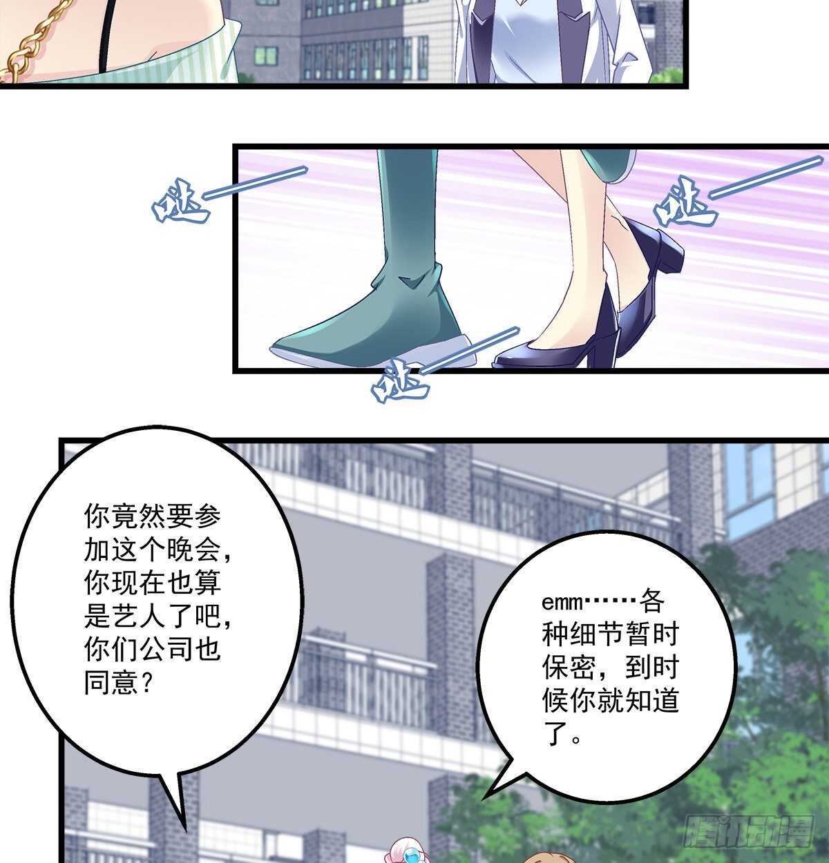 290话 回到学校-第292话