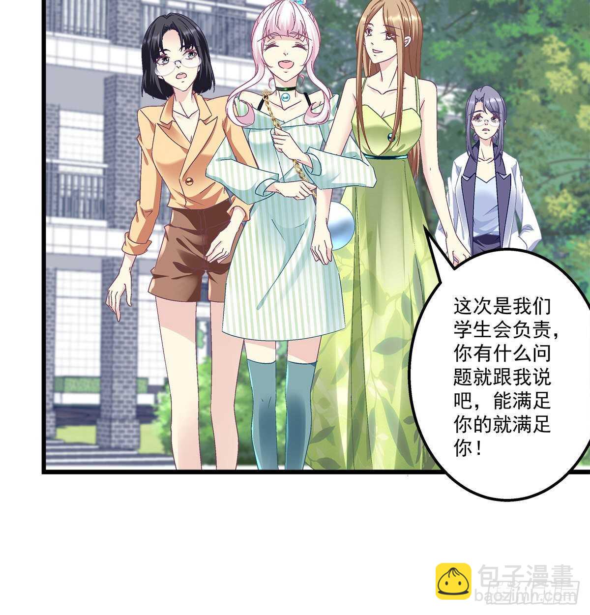 290话 回到学校-第292话