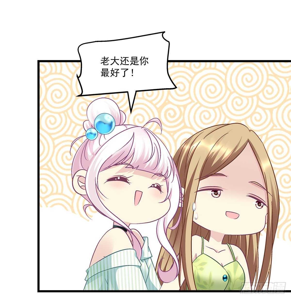 290话 回到学校-第292话