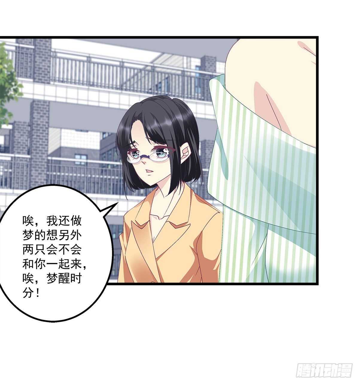 290话 回到学校-第292话