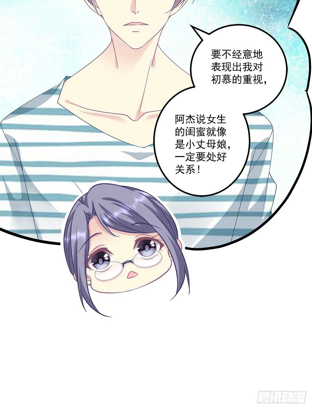 290话 回到学校-第292话