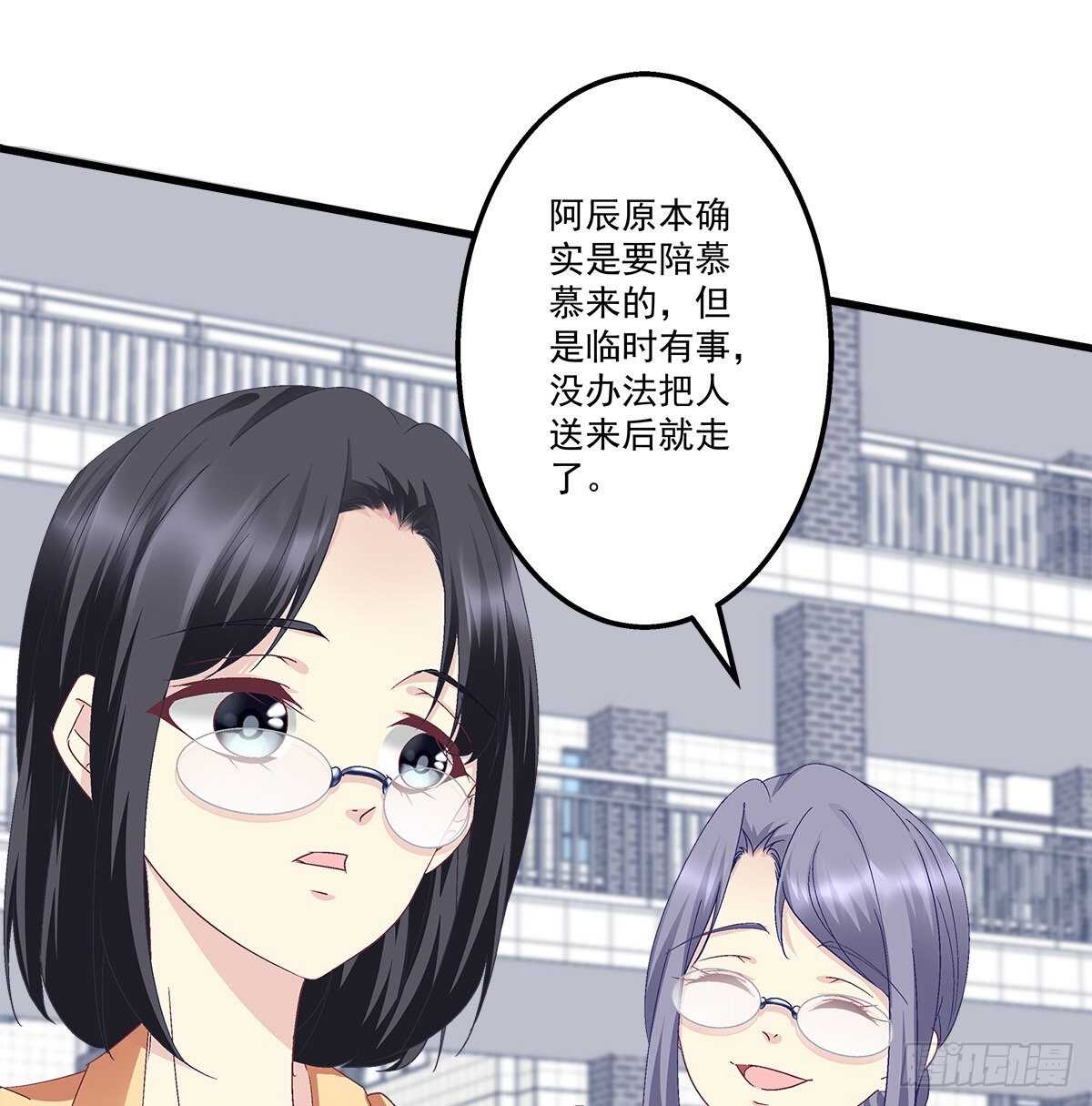 290话 回到学校-第292话