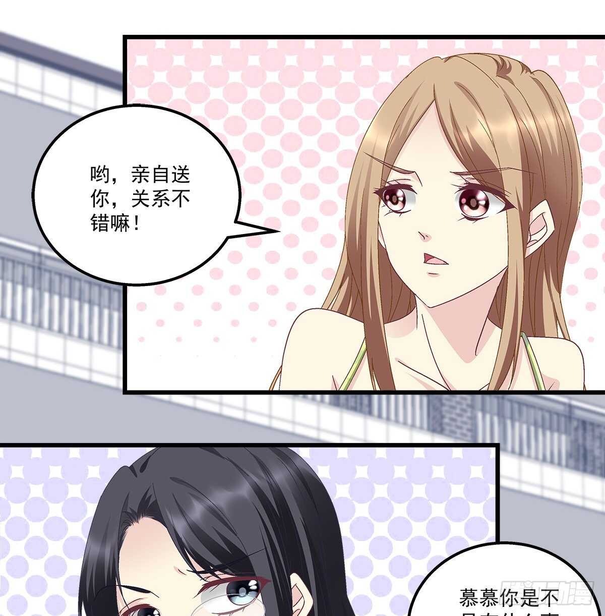 290话 回到学校-第292话